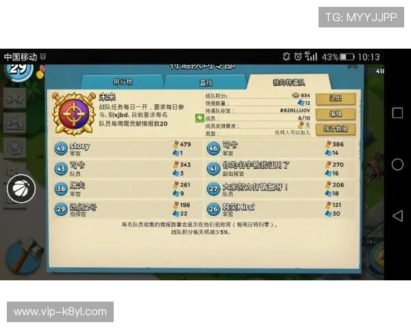 深入了解K8战队官网：专业的战队资料、战绩统计与未来赛事预告全方位呈现